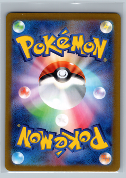 2025 Near Mint Pokemon Ethan Typhlosion AR 070/063 SV9a Heat Wave Arena Japanese - Image 2