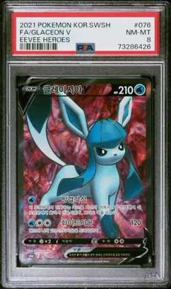 2021 POKEMON SWORD & SHIELD EEVEE HEROES #076 FULL ART/GLACEON V PSA 8 KOREAN - Image 1