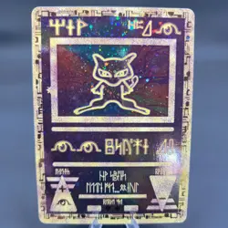 Pokemon TCG Ancient Mew 2000 Movie Promo Double Holo Foil - Image 1
