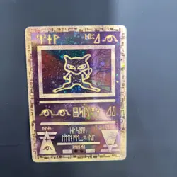 Pokemon TCG Ancient Mew 2000 Movie Promo Double Holo Foil - Image 3