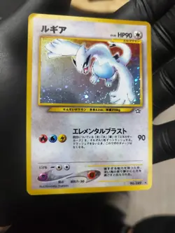 Pokemon Karte 2000 Lugia Holo No.249 Neo Genesis Japanese - Image 3