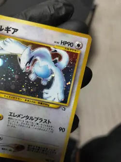 Pokemon Karte 2000 Lugia Holo No.249 Neo Genesis Japanese - Image 5