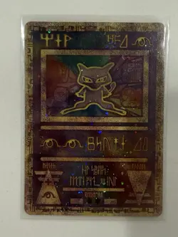 Pokemon Mew & Mewtwo Card Bundle – 10 Card Lot – Near Mint Or Better - Image 1