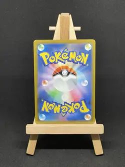 222/193 Jamming Tower - SR - MEGA Dream ex - M2a - Japanese - Pokemon TCG - Image 2