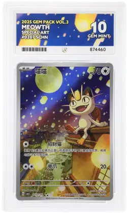 Meowth - 0207 - Gem Pack 3 cBB3C - ACE 10 GEM MINT - Chinese Exclusive Pokemon - Image 1