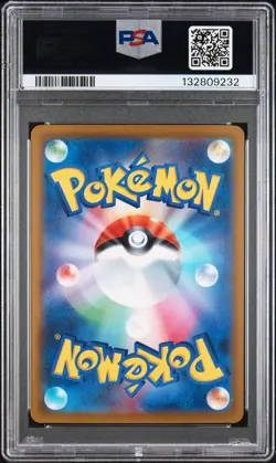 2023 POKEMON JPN SV-P PROMO #033 EEVEE PSA 10 - Image 2