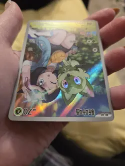 Sprigatito Secret Art Rare 0109/09 Chinese Pokemon Gem Pack Vol 1 - Image 5