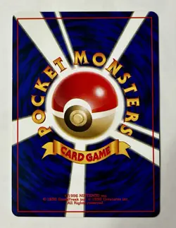 Pokemon TCG Japanese Erika's Dragonair Holo Rare 148 (NM) - Image 2