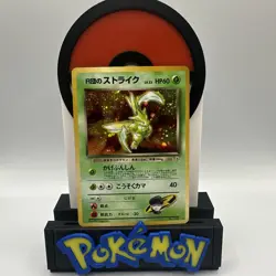 Pokemon TCG Rockets Scyther 123 Holo Rare Japanese Gym Heroes NM - Image 1