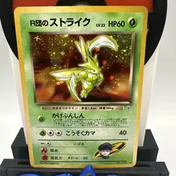 Pokemon TCG Rockets Scyther 123 Holo Rare Japanese Gym Heroes NM - Image 2