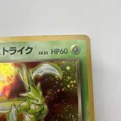Pokemon TCG Rockets Scyther 123 Holo Rare Japanese Gym Heroes NM - Image 4