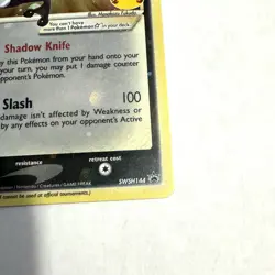 SWIRL Greninja Gold Star SWSH144 SWSH: Sword & Shield Promo Cards Holo DAMAGED - Image 4