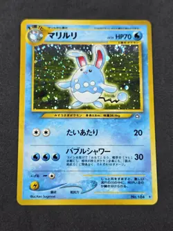 Azumarill 184 Japanese Neo Genesis Holo Rare Card - Image 1
