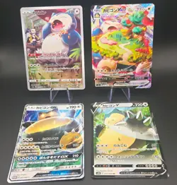 Pokemon Japanese Snorlax 4 card bundle Pack Fresh Promo/AR/V Max - Image 1