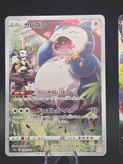 Pokemon Japanese Snorlax 4 card bundle Pack Fresh Promo/AR/V Max - Image 3