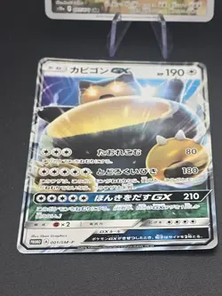 Pokemon Japanese Snorlax 4 card bundle Pack Fresh Promo/AR/V Max - Image 4
