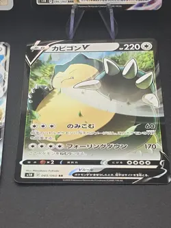 Pokemon Japanese Snorlax 4 card bundle Pack Fresh Promo/AR/V Max - Image 5