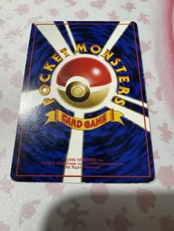Articuno Vending Machine Cards Series 2 (Red) Regular (Japanese) - Image 5