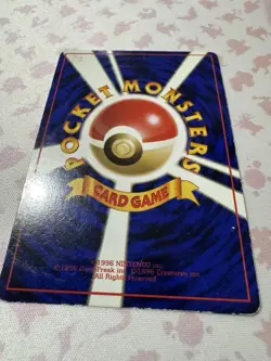 Squirtle Vending Machine Cards Series 1 (Blue) Regular (Japanese) - Image 2