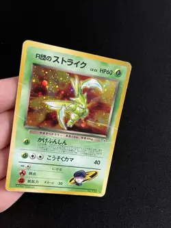 Rockets Scyther #123 PL Japanese Holo Rare Vintage Pokemon Card Gym WOTC - Image 3