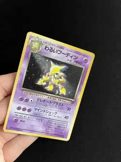 Alakazam #065 PL Japanese Pokemon Cards Holo Rare Vintage Base Set WOTC 2 - Image 2