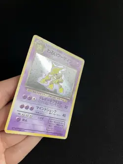 Alakazam #065 PL Japanese Pokemon Cards Holo Rare Vintage Base Set WOTC 2 - Image 3