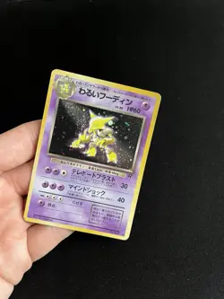Alakazam #065 PL Japanese Pokemon Cards Holo Rare Vintage Base Set WOTC 2 - Image 4