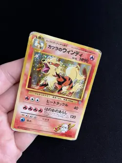 Blaine’s Arcanine #059 DMG Japanese Holo Rare Vintage Pokemon Card Gym WOTC - Image 2