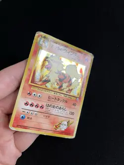 Blaine’s Arcanine #059 DMG Japanese Holo Rare Vintage Pokemon Card Gym WOTC - Image 3