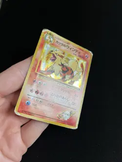Blaine’s Arcanine #059 DMG Japanese Holo Rare Vintage Pokemon Card Gym WOTC - Image 4