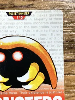 Pokemon Carddass Card Kabuto No.140 Bandai Pocket Monsters Red ver. 1996 - Image 4