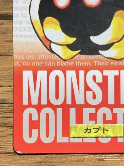 Pokemon Carddass Card Kabuto No.140 Bandai Pocket Monsters Red ver. 1996 - Image 5