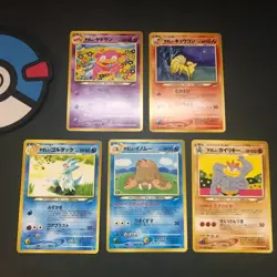Light Slowbro Ninetales Piloswine Machamp Lot 5 Pokemon CCG Japanese Card LP - Image 1