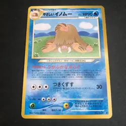 Light Slowbro Ninetales Piloswine Machamp Lot 5 Pokemon CCG Japanese Card LP - Image 2
