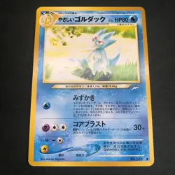 Light Slowbro Ninetales Piloswine Machamp Lot 5 Pokemon CCG Japanese Card LP - Image 4
