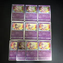 NM 10set Mew 002/028 S8a Holo 25th Anniversary Collection Pokemon Japanese f - Image 1