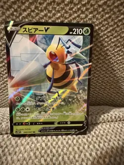 BEEDRILL V 001/067 SPACE JUGGLER JAPANESE POKEMON TCG - Image 1