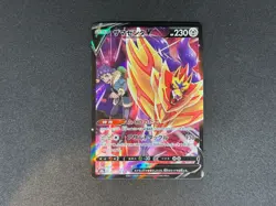 Zamazenta V 251/184 CSR | Pokemon TCG s8b: VMAX Climax Japanese | NM - Image 1