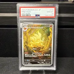 2023 POKEMON JPN SV3-RULER OF THE BLACK FLAME ART RARE #110 NINETALES PSA 10 - Image 1