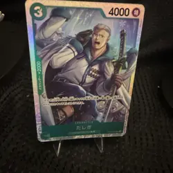 Tashigi OP10-032 SR Royal Blood ONE PIECE CCG Japanese - Image 3