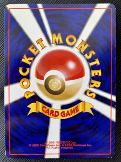 Houndoom Pokemon Card Holo No.229 Japanese Nintendo Free Shipping Cool Japan B - Image 5
