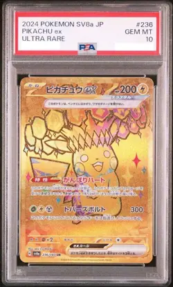 PSA 10 Pokemon Card Pikachu ex UR 236/187 sv8a Terastal Festival Japanese - Image 1