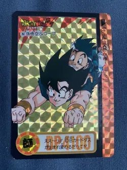 🇯🇵 Dragon Ball Card TBE Collection 1995 Carte Dbz Carddass Hondan 353 Part 25 - Image 1