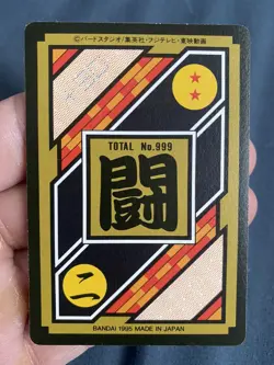 🇯🇵 Dragon Ball Card TBE Collection 1995 Carte Dbz Carddass Hondan 353 Part 25 - Image 2