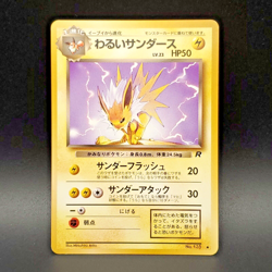 Dark Vaporeon Jolteon Flareon Old Back Card Team Rocket 1996 Japanese Pokemon - Image 4