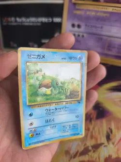 Pokemon Karte Card Schiggy Squirtle Intro Pack 1997 Squirtle Wotc japanese PL - Image 5