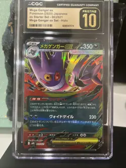 CGC Pristine 10 Mega Gengar ex Pokemon 2025 Japanese ex Starter Set 003/021 - Image 1
