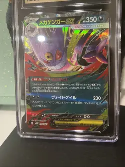 CGC Pristine 10 Mega Gengar ex Pokemon 2025 Japanese ex Starter Set 003/021 - Image 3