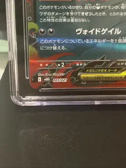 CGC Pristine 10 Mega Gengar ex Pokemon 2025 Japanese ex Starter Set 003/021 - Image 4