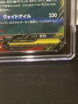 CGC Pristine 10 Mega Gengar ex Pokemon 2025 Japanese ex Starter Set 003/021 - Image 5